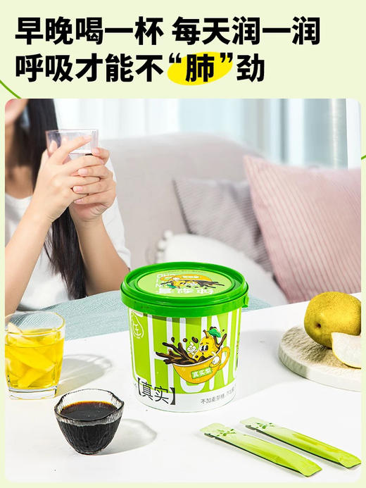 从仁堂纯梨膏 商品图7