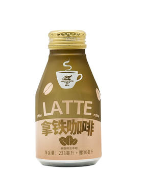 野鼬猫屎拿铁咖啡238ml
