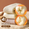 加厚纯色女袜加绒抗寒中筒袜简约百搭袜子女加厚纯色女袜4双套 商品缩略图1
