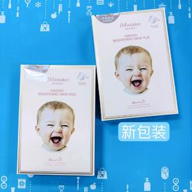 JM solution妈妈婴儿美白面膜婴儿👶面膜（545434）（717922）