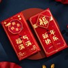 [6只装] 立体新年红包2024新款龙年利是封春节创意个性过年拜年压岁高档红包袋 商品缩略图3