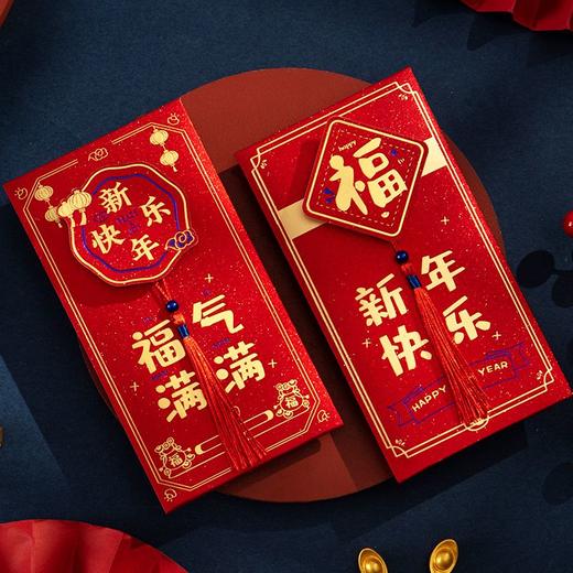 [6只装] 立体新年红包2024新款龙年利是封春节创意个性过年拜年压岁高档红包袋 商品图3