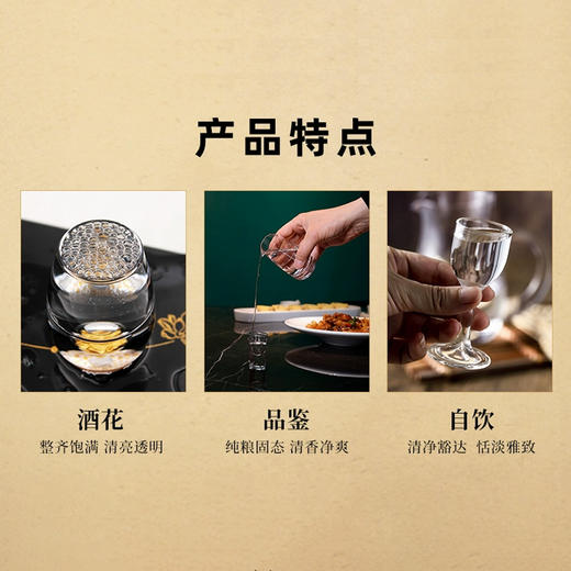 【清香型】宝丰酒500ml 50度 商品图4