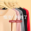 保暖内衣女德绒恒温打底衫无痕自发热德绒秋冬季秋衣上衣ZQ320女款圆领T恤 商品缩略图3