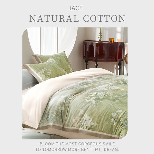 【JACE筑梦系列100%长绒棉磨毛四件套】100%长绒棉+陶瓷磨毛工艺，细微绒感舒适自然 商品图1