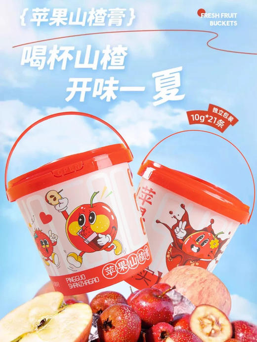 从仁堂苹果山楂膏 商品图3