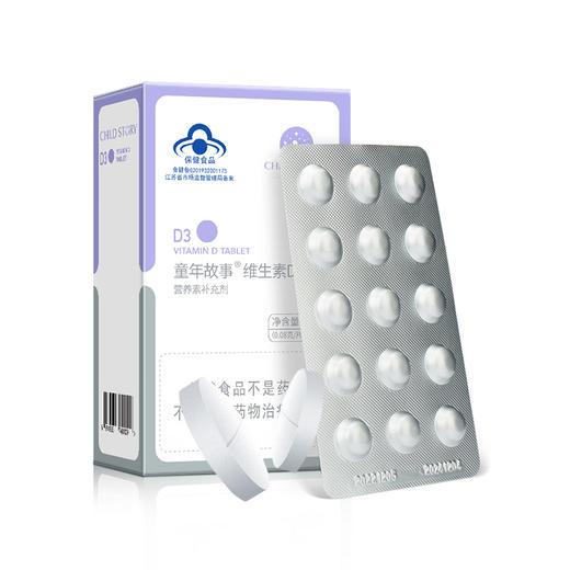 童年故事牌蘑菇粉复合压片糖果VD3咀嚼片120片 商品图0