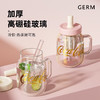 【秒杀】GERM可口可乐联名款花茶杯790ml（粉/白可选） 商品缩略图2