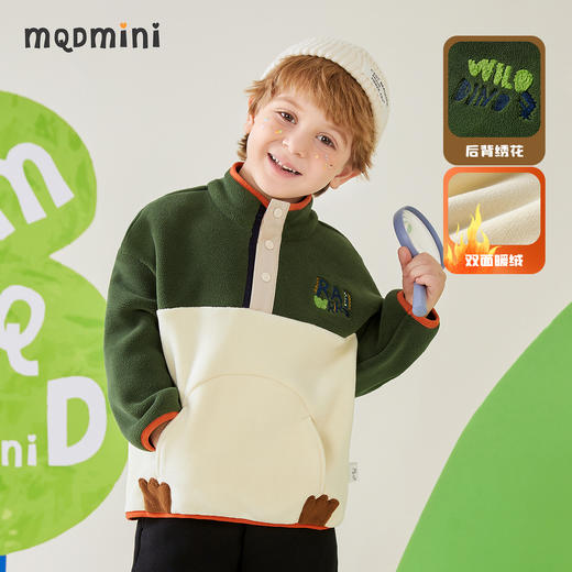 【双面奥利绒】【80-130】【MQDmini】男童半高领加绒卫衣 商品图7