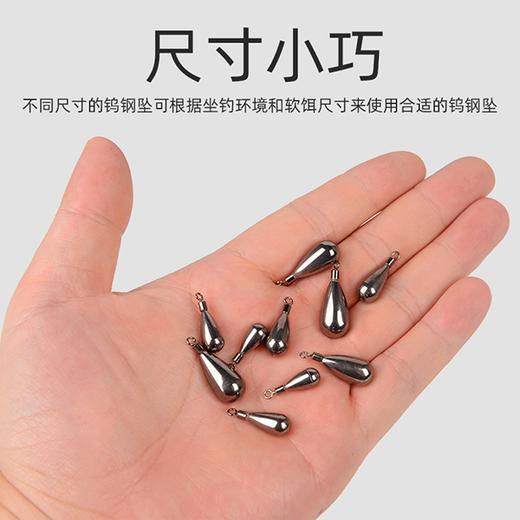 路亚钨钢自由钓组铅坠水滴形长条型高品质比重软虫饵吊坠圆柱配重 商品图4