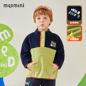 【双面奥利绒】【80-130】【MQDmini】男童半高领加绒卫衣