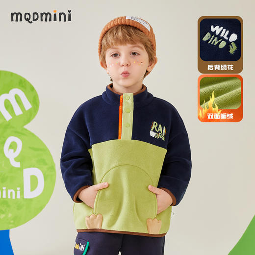 【双面奥利绒】【80-130】【MQDmini】男童半高领加绒卫衣 商品图0
