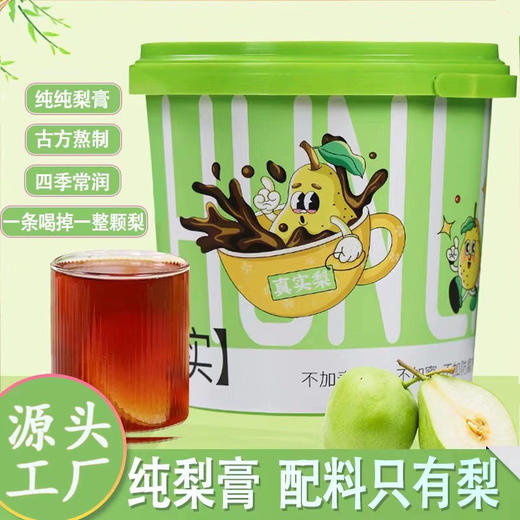 从仁堂纯梨膏 商品图2