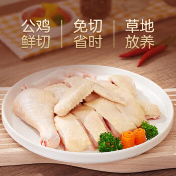 温氏公鸡切块1斤原切半只 莫氏鸡煲同款食材 免切冷冻 110天散养 商品图5