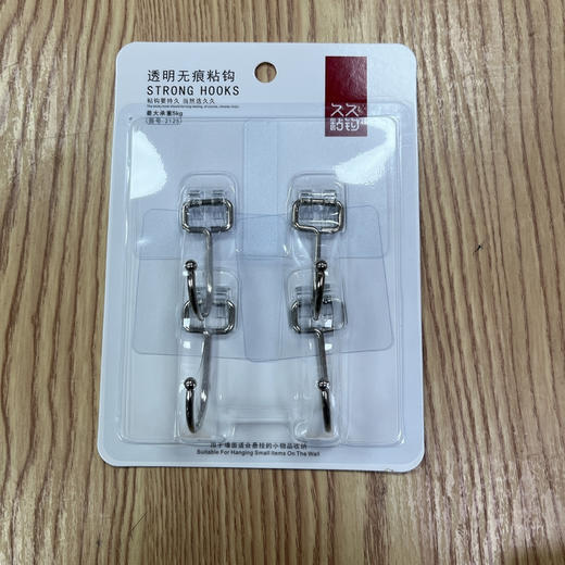 久久粘钩透明无痕粘钩2125 商品图0