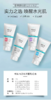 韩束高肌能洁面乳100ml-新老包装随机发 商品缩略图6