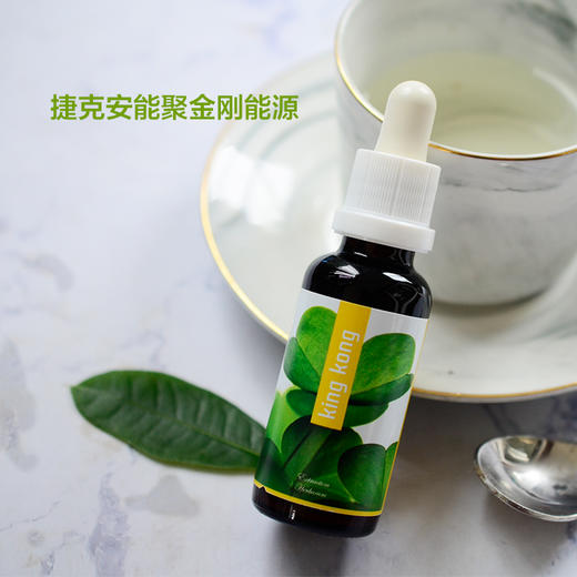 强健筋骨！改善骨骼/软骨/皮肤状况！预防骨质疏松/加速骨折愈合！关节炎/痛风/背痛等关节问题！强化肌肉骨骼系统！捷克ENERGY安能聚金刚能源增力浓缩液30ml 日期27年8月 商品图7