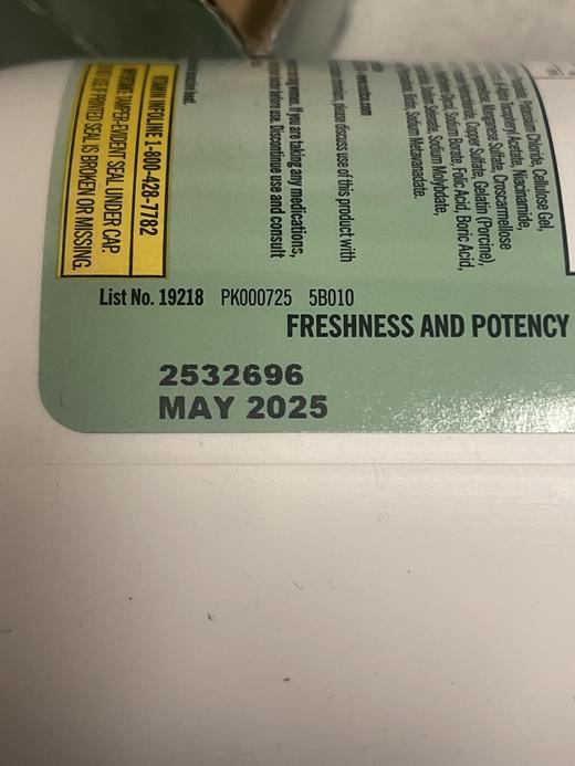 kirkland 50岁以上多种维生素富含人体所需的各种维生素、脂肪酸和矿物质！美国代购，无中文标签，介意慎拍! M 商品图8