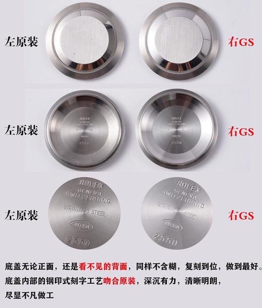 GS劳力士蚝式恒动41mm真假对比评测复刻手表一比一手表n厂c厂zf厂clean厂vs厂noob厂广州手表测评 商品图2