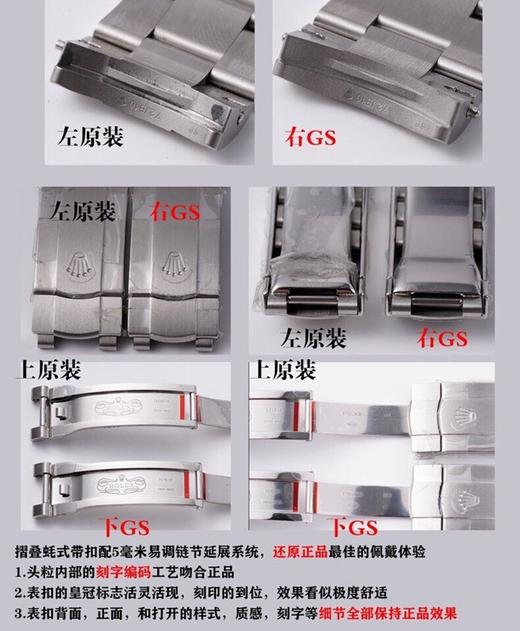 GS劳力士蚝式恒动41mm真假对比评测复刻手表一比一手表n厂c厂zf厂clean厂vs厂noob厂广州手表测评 商品图7