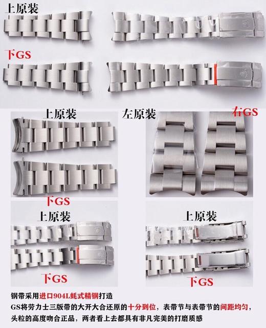 GS劳力士蚝式恒动41mm真假对比评测复刻手表一比一手表n厂c厂zf厂clean厂vs厂noob厂广州手表测评 商品图1