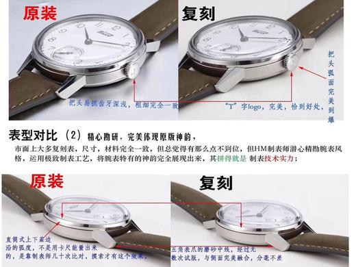 HM天梭复刻手表瑞士6498机芯手上链复刻手表一比一手表n厂c厂zf厂vs厂clean厂noob厂广州手表测评 商品图9