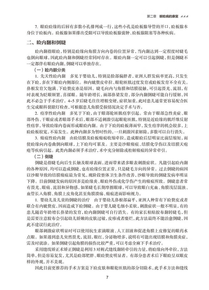 35163(yz) (7).jpg 840704fe1b2eaf75.jpg