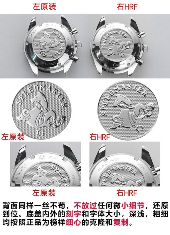 欧米茄超霸系列复刻326.32.40.50.06.001多功能计时手表 评测