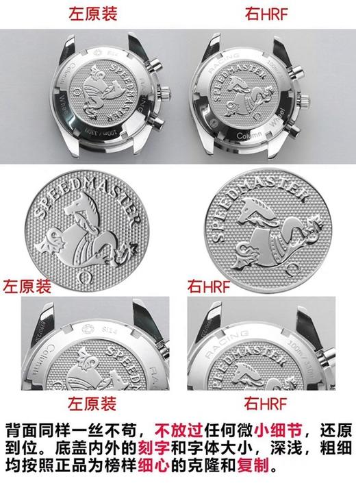 欧米茄超霸系列326.32.40.50.06.001多功能计时复刻手表一比一手表n厂c厂zf厂vs厂clean厂noob厂广州手表测评 商品图11