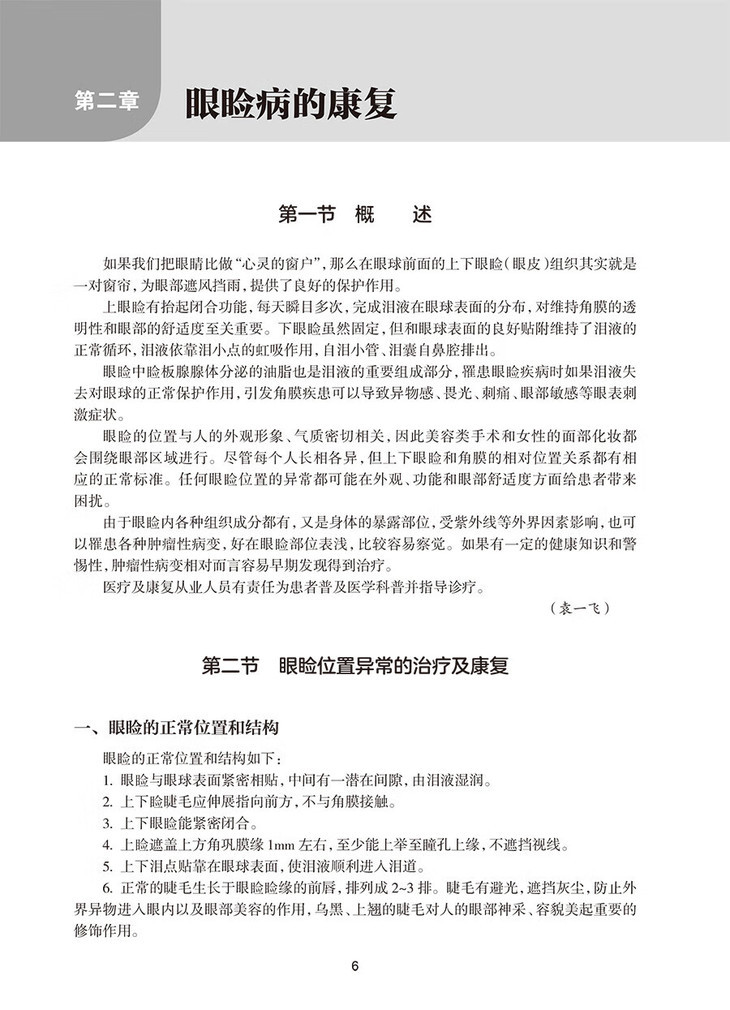 35163(yz) (6).jpg 63651f93be224e40.jpg