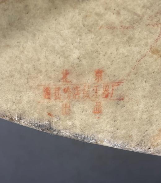 髹红漆牛皮面大鼓，顺丰包邮 商品图7