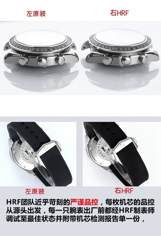 欧米茄超霸系列复刻326.32.40.50.06.001多功能计时手表 评测