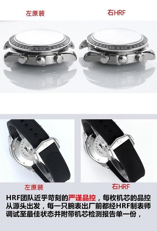 欧米茄超霸系列326.32.40.50.06.001多功能计时复刻手表一比一手表n厂c厂zf厂vs厂clean厂noob厂广州手表测评 商品图2