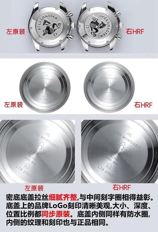 欧米茄超霸系列326.32.40.50.06.001多功能计时复刻手表一比一手表n厂c厂zf厂vs厂clean厂noob厂广州手表测评 商品图8
