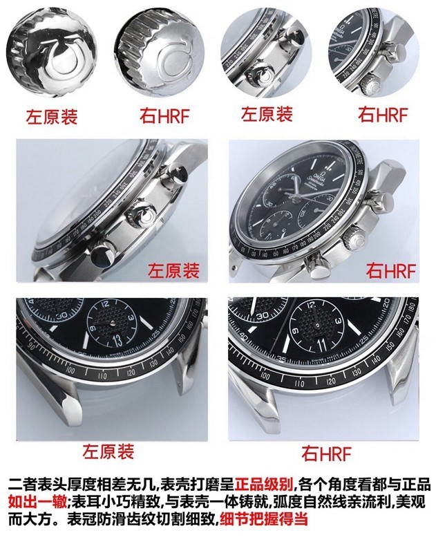 欧米茄超霸系列复刻326.32.40.50.06.001多功能计时手表 评测