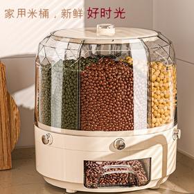 食品级防尘防潮密封分格米桶旋转装大米五谷杂粮家用放储米箱米缸
