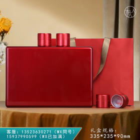 知味烤漆合金【10罐】228元一套 /一件14套