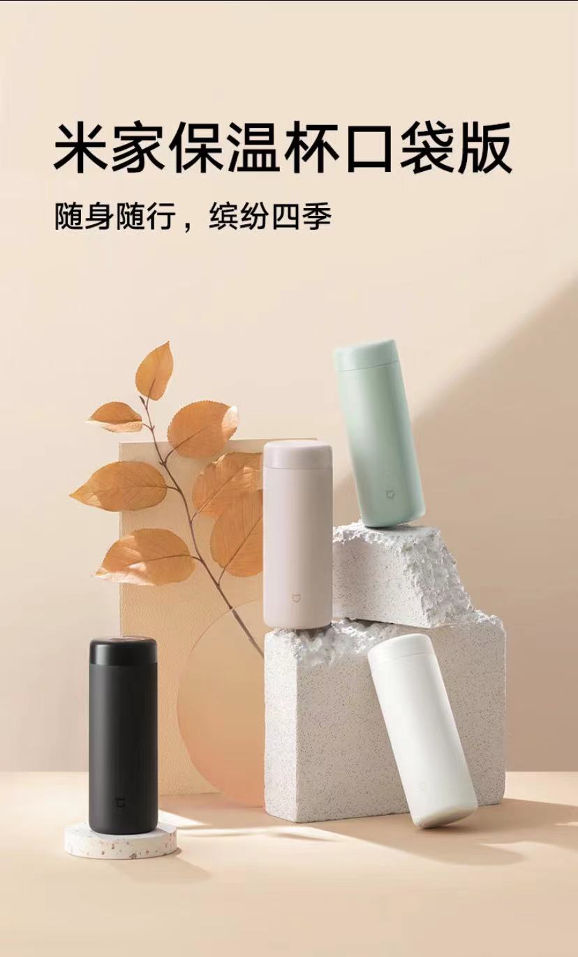 米家保温杯316不锈钢水杯 男女士杯子大容量 茶杯便携350ml