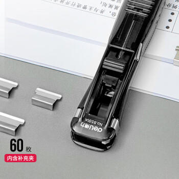 得力（deli）【超级爆款】办公装订推夹器套装(推夹器 60枚补充夹) 可夹纸张数40张文件 透明黑33183 商品图5