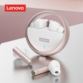 联想Lenovo蓝牙耳机 | 大厂出品，音质佳，佩戴感好