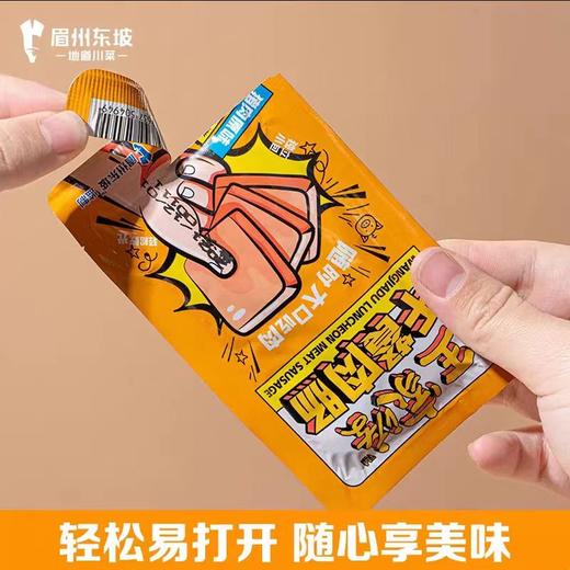 王家渡原味猪肉午餐肉肠 商品图2