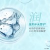 安利雅姿青春精华露 商品缩略图1