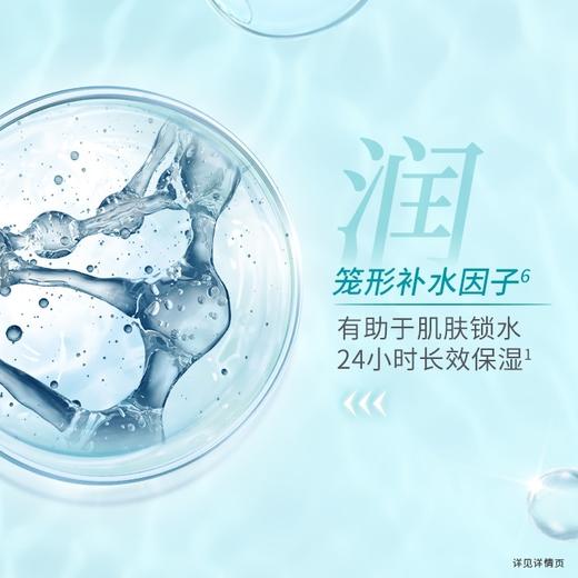 安利雅姿青春精华露 商品图1