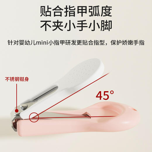 【安全防夹肉❗️指甲护理套装】婴儿指甲剪套装新生儿专用指甲钳剪刀幼儿儿童宝宝护理工具防夹肉-dd 商品图3