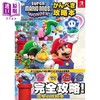 预售 【中商原版】超级马里奥兄弟 惊奇 马力欧完全游戏攻略 日文艺术原版スーパーマリオブラザーズ ワンダー かんぺき攻略本  商品缩略图0