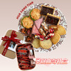 🎄圣诞曲奇礼盒「两种盒型随机发货」 商品缩略图0