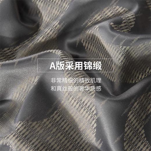 【黛富妮】高端提花四件套  约翰 商品图1