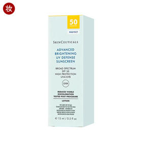 修丽可臻彩焕亮精华防晒乳(小银伞国行版本)15ml中样