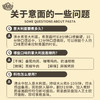 【单独发货】餐厅同款意大利面 5种口味可选 商品缩略图7