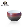 【则道】陶朴茶具 茶杯（黑红） 商品缩略图0